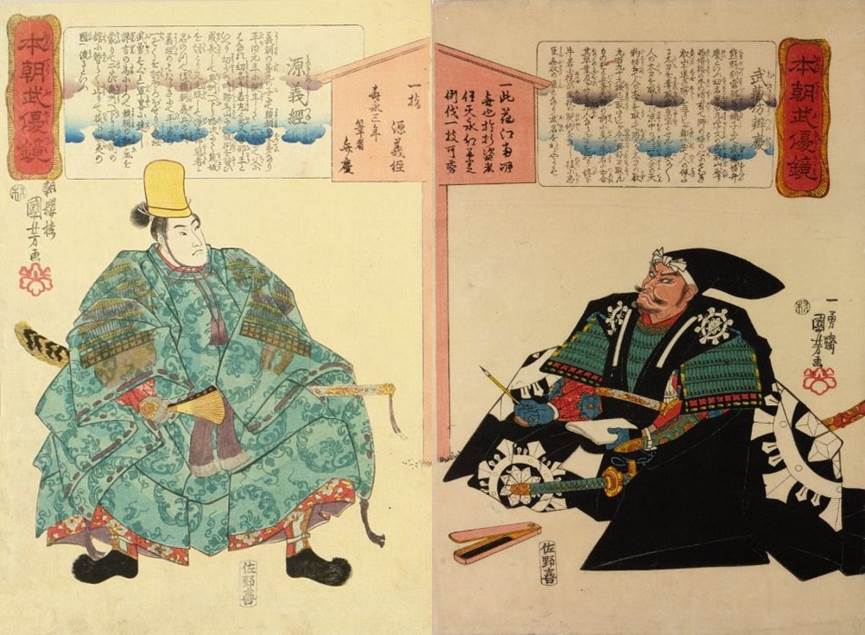 Kuniyoshi Project Kuniyoshi Project